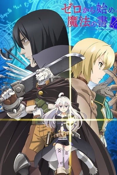 Grimoire of Zero