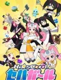 Hi☆sCoool! SeHa Girls