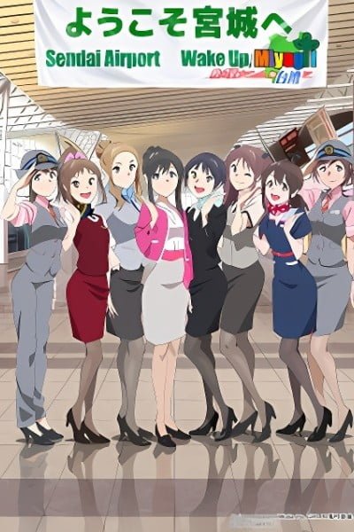 Wake Up, Girls! no Miyagi PR Yarasete Kudasai!