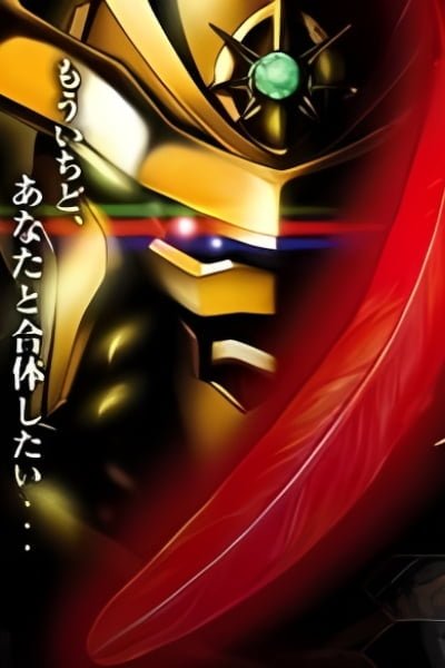Aquarion Movie: Ippatsu Gyakuten-hen