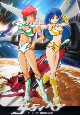 Original Dirty Pair: Flight 005 Conspiracy