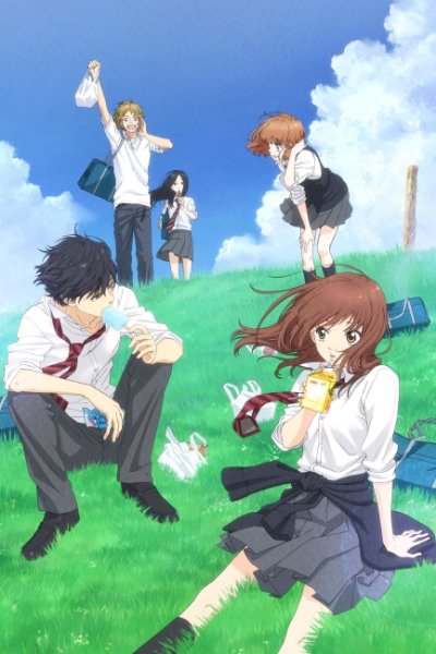 Blue Spring Ride