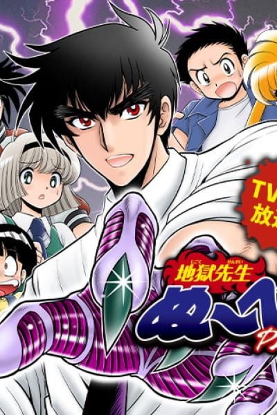 Hell Teacher: Jigoku Sensei Nube Part 2