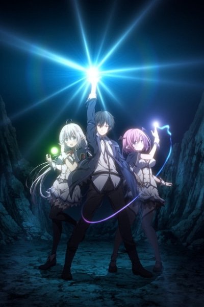 The Greatest Demon Lord Is Reborn as a Typical Nobody