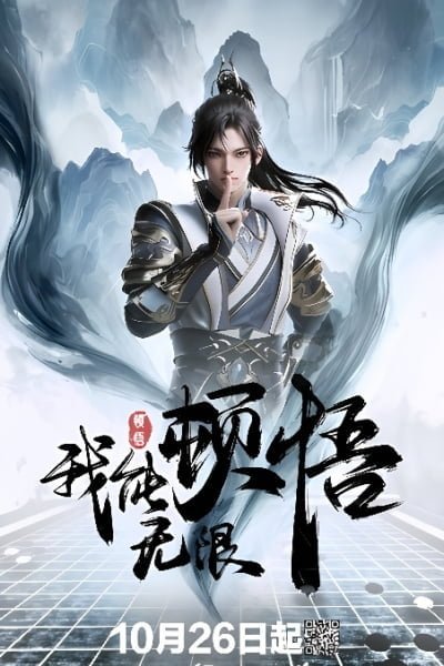 I Can Have Infinite Enlightenment