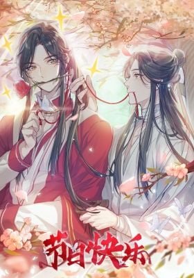 Heaven Official's Blessing Special