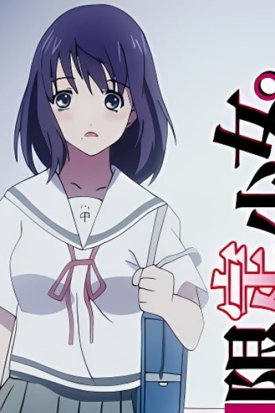 Hatsukoi Limited Shorts