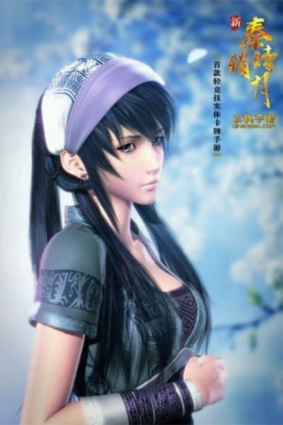 Qin Shi Mingyue: Yi Zhe Ru Shi