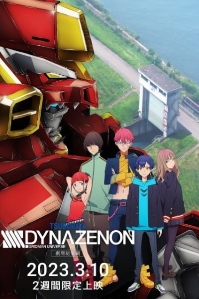 SSSS.DYNAZENON Grand Episode
