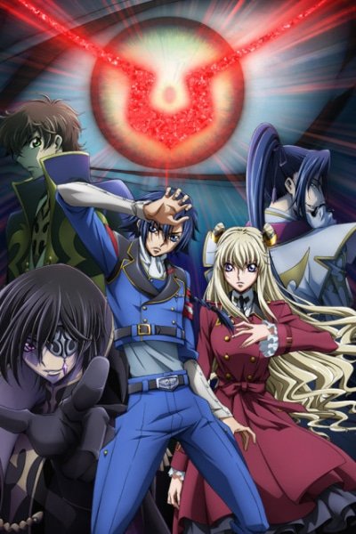 Code Geass: Akito the Exiled - The Brightness Falls