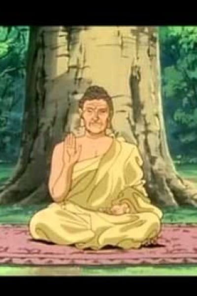 The Sutra Story