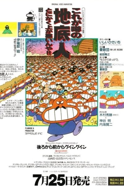 The Fabled Underground People