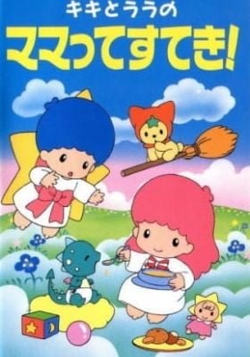 Kiki to Lala no Mamatte Suteki!