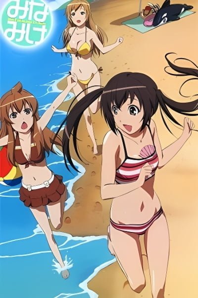 Minami-ke Natsuyasumi
