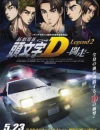 Initial D Legend 2 Racer