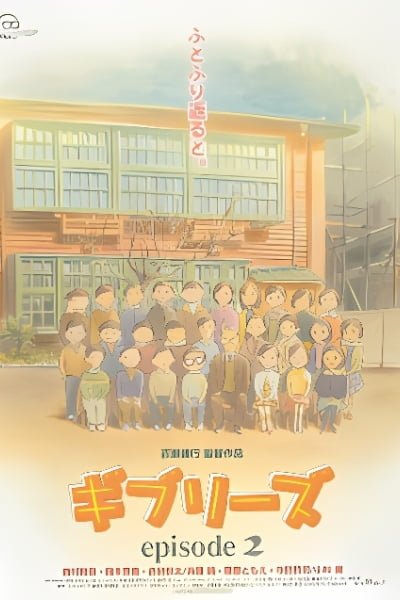 the GHIBLIES