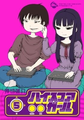 Hi Score Girl