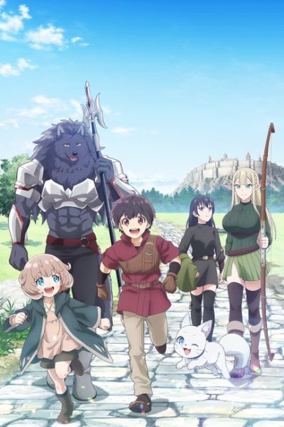 The Strongest Job is Apparently Not a Hero or a Sage, but an Appraiser (Provisional)!