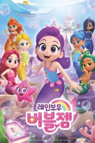 Rainbow Bubblegem
