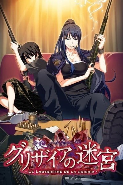 The Labyrinth of Grisaia: The Cocoon of Caprice 0