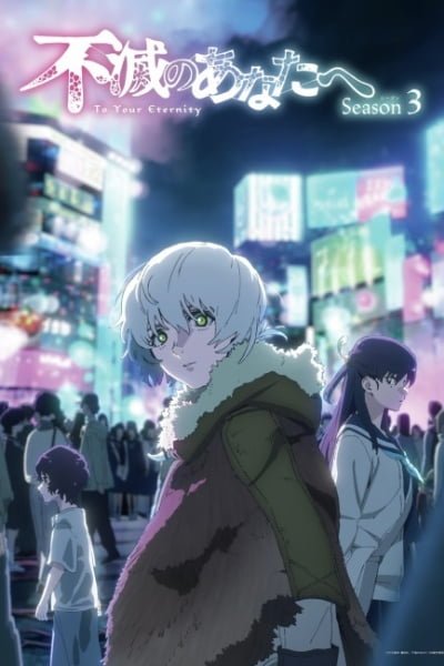 To Your Eternity Season 3