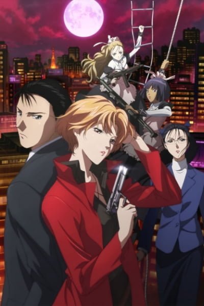 Ryoko's Case File
