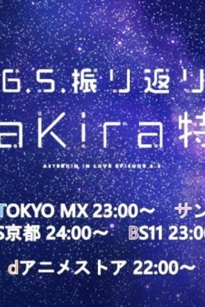 Asteroid in Love Episode 6.5