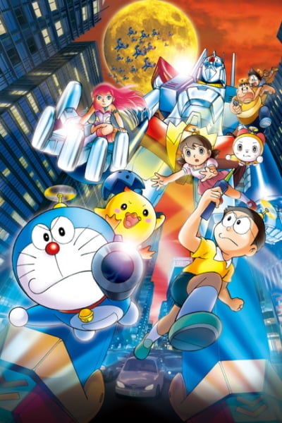 Doraemon: Nobita and the Steel Troops - The New Age