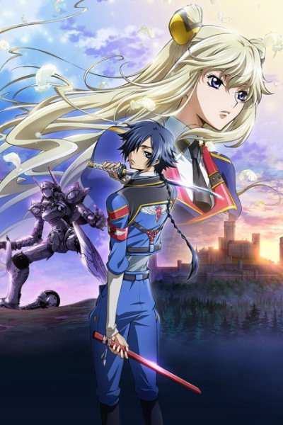 Code Geass: Akito the Exiled - The Wyvern Arrives