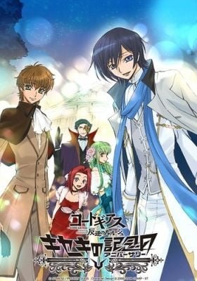 Code Geass: Lelouch of the Rebellion Picture Drama - A Miraculous Anniversary