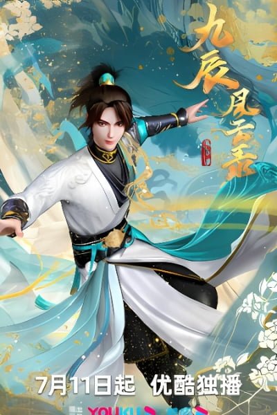 Legend of Yang Chen