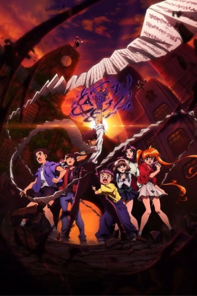 Hell Teacher: Jigoku Sensei Nube