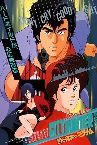 City Hunter: .357 Magnum