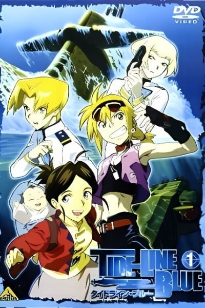 Tide-Line Blue: Kyoudai