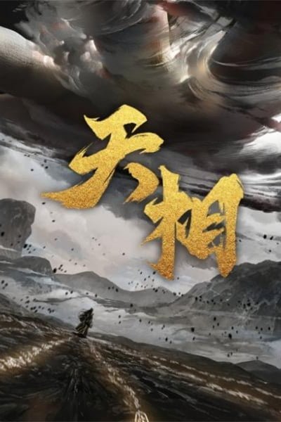 Divine Manifestation