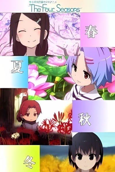 The Four Seasons
