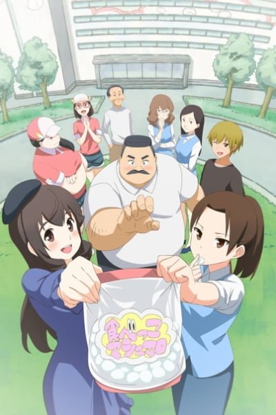 Ojisan and Marshmallow