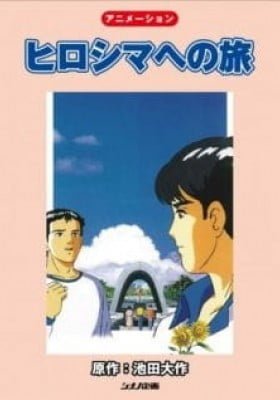 A Journey to Hiroshima