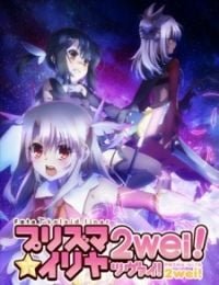 Fate/Kaleid Liner Prisma Illya 2Wei!