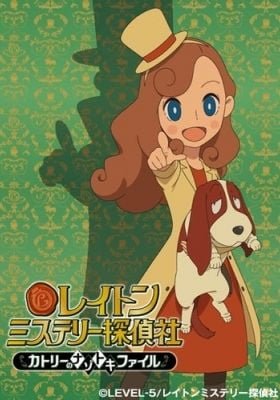 Layton Mystery Tanteisha: Katri no Nazotoki File
