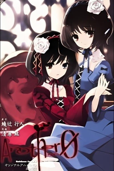 Another: The Other