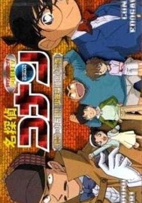 Detective Conan OVA 05: The Target is Kogoro! The Detective Boys' Secret Investigation