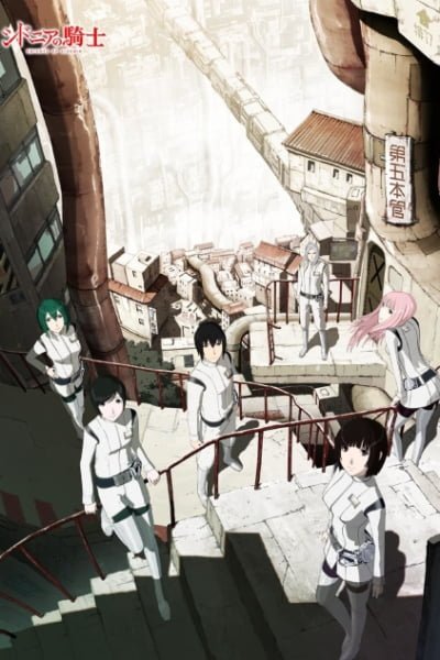 Knights of Sidonia
