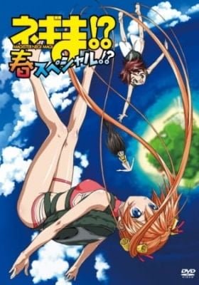 Negima!? Magister Negi Magi: Spring