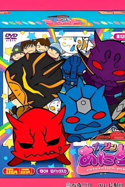 Kamen Rider Den-O: Imagin Anime 3
