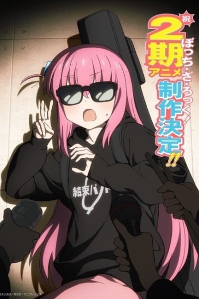 Bocchi the Rock! Season 2