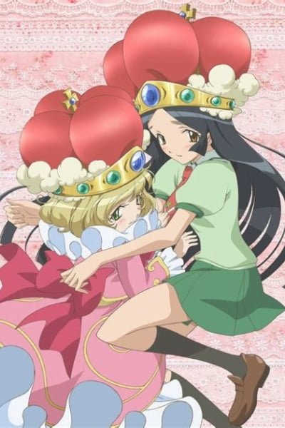 Princess Beware