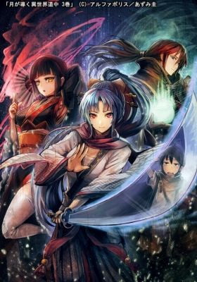Tsukimichi -Moonlit Fantasy-