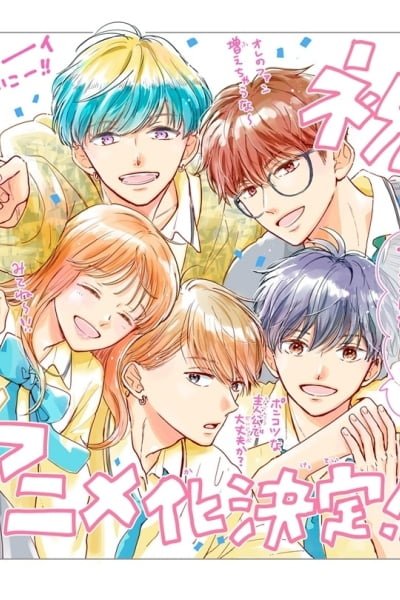 Anyway, I'm Falling in Love with You. Season 2