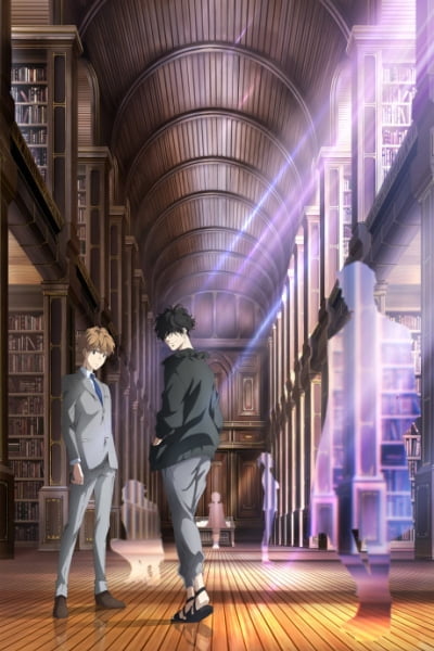 Ron Kamonohashi's Forbidden Deductions